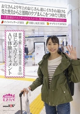 経験人数1人 現役音大生 美空（21） はじめて尽くしのAV体験ドキュメント_img