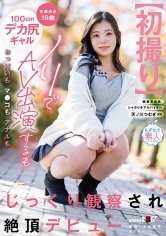 107MOGI-150 天ノ川つむぎ出演作品