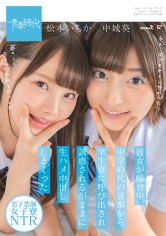 彼女が帰省中、中学時代の後輩から学生寮に呼び出され誘惑されるがままに生ハメ中出ししまくった_img