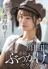 107SDAM-171 白石せいら出演作品