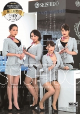 SEISHIDO デパートで働くセクシーな赤い口紅の美容部員の生フェラごっくんサービス_img