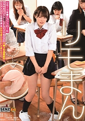 リモまん リモートま●こコントロール:DNAをインストールするだけであの子のマ●コを遠隔操作！ クラスメイト・女教師・妹をイカセまくり！ハメまくり！_img