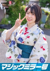 マジックミラー号 夏祭りだよ！！ 花火大会へ向かうほろよい女子限定 赤面羞恥浴衣野球拳対決【りん】編_img