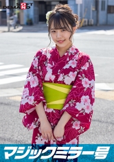 マジックミラー号 夏祭りだよ！！ 花火大会へ向かうほろよい女子限定 赤面羞恥浴衣野球拳対決【まいな】編_img