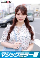 マジックミラー号 都内有数のお嬢様大学に通う高学歴女子大生・ゆりあちゃんに 100の淫語を言わせたら、純白のパンツに染みをつくってしまうのか検証!! …結果、自らち○ぽを求めてしまうほどに発情、前戯不要な濡れ濡れま○こに生挿入!?_img