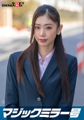 【30歳以上の美脚OL限定】「黒パンストのモニター調査」と称してぬるぬるローション素股耐久テスト!…のはずが、破けた隙間からぬぷっと生挿入!無許可中出し!【あん編】