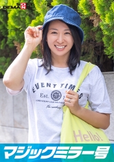 マジックミラー号 「主婦向けファッション誌のモデルになってくれませんか?」恥ずかしがる人妻・かえでさんをこれでもかと褒めちぎり‘極小マイクロビキニ’を着せたらエロスイッチオン!超至近距離で見つめ合ったら数年ぶりに子宮が疼いて歯止めが効かずに不倫SEX!_img