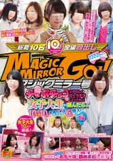 マジックミラー号 「チ○ポチョコをいやらしくフェラチオしてください！」と女子大生に頼んだら、10人中10人は本物ち○ぽをしゃぶり、6人は挿入まで…in池袋_img