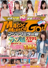 マジックミラー号 高学歴女子大生がラップ越しスマタ体験で赤面！激ボッキチ○ポに耐え切れずラップが破れてうっかり生挿入！in池袋