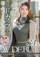 107SDNM-344 桧山ゆりか出演作品