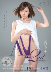 七海ティナ AV debut 2nd_img