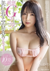 107STARS-546 朝田ひまり出演作品