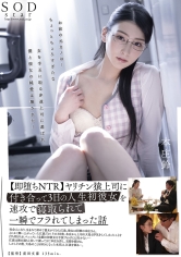 【即堕ちNTR】ヤリチン猿上司に付き合って3日の人生初彼女を速攻で寝取られて一瞬でフラれてしまった話 本庄鈴_img