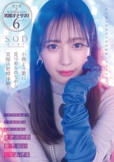 小湊よつ葉に見つめられながら至福の射精体験！ゾクゾク淫語でアナタの脳を支配しながらオナニーのお手伝いしてあげる【圧倒的4K映像でヌク！】