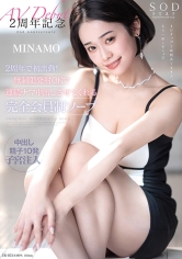 2周年で初出勤!無制限発射OKで連続ナマ中出しさせてくれる完全会員制ソープ MINAMO