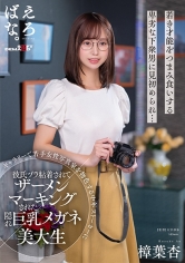 107SUWK-010 樟葉杏出演作品