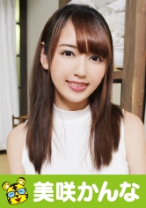 美咲かんな カリスマAV監督・タイガー小堺の‘AV女優のお悩みを一刀両断!撮影現場におジャマして、勝手にハメ撮り人生相談始めちゃいました!!_img