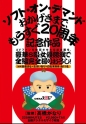 サンプル画像