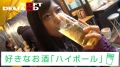 107EMOI-002 サンプル画像6