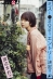 107EMOI-012 サンプル画像13