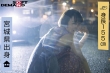 エモい女の子/初でかちん/オイルマッサージいかせ/ミスi●2021エントリー決定！！/Dカップ/身長155cm/現役大学2年生/渡辺まお(19) 渡辺まおサンプル画像4