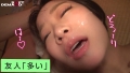 107EMOI-015 サンプル画像11