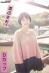 107EMOI-015 サンプル画像12
