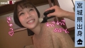 エモい女の子/浴衣でしっぽり初ハメ撮り/SMぽいの好きかも/話題沸騰継続中!!/現役大学2年生/渡辺まお(19) 渡辺まおサンプル画像6