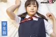 ボクになついている近所のはるちゃん/赤ちゃんデキてもいいから膣内で出しちゃお♪/ミニ身長142cm 伊藤はる 伊藤はるサンプル画像4