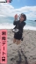 3Pで2連続初中出し(解禁)/湘南デート/現役W大生/ショートカットが似合う/渡辺まお(20) 渡辺まおサンプル画像4