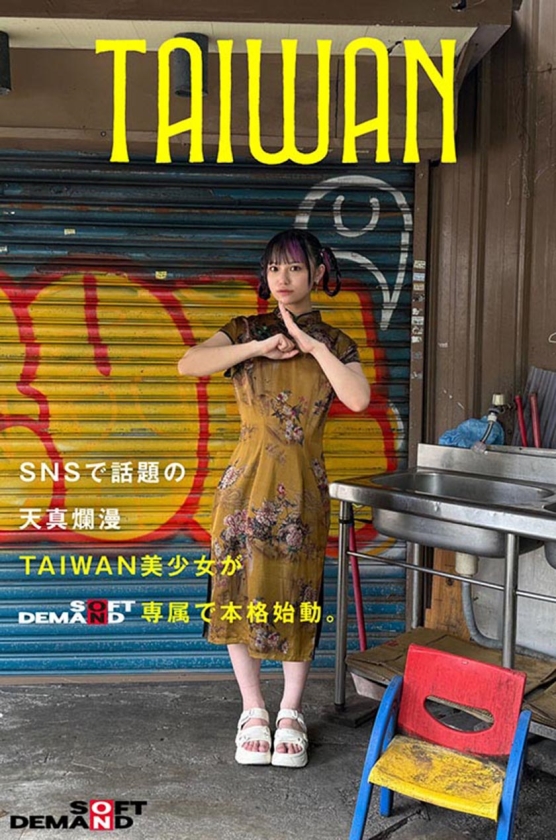 台湾発 新世代の美少女 齋齋いつき 日本AV界に参戦！SOD史上初 台湾人専属女優 憧れ をパワーに。トップ級インフルエンサーから日本のAV女優へ… 画像4