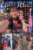 台湾発 新世代の美少女 齋齋いつき 日本AV界に参戦！SOD史上初 台湾人専属女優 憧れ をパワーに。トップ級インフルエンサーから日本のAV女優へ… 画像6