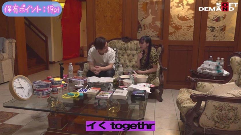 いきなり全身拘束から始まる24時間リアル大脱出 齋齋いつき史上最難解のパニックイライラ？！SEXドキュメント！ 累計総フォロワー40万人台湾美少女インフルエンサーが、言葉の通じない純日本人男優さんと2人きりで山奥に閉じ込められて、感情むき出しおっぱいお尻おま○こもむき出し、知力・語学・思考とザーメンをすべて出しきる本気の脱出に挑む！！_14