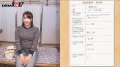 口コミで若い女の子の予約がいっぱいの名器診療所 由乃(21)サンプル画像8