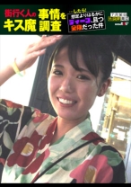 街行く人のキス魔事情を調査…したら！想定よりはるかにディープ、且つ全身だった件 7月某日池袋駅周辺 なつきさん (23)