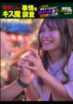 街行く人のキス魔事情を調査…したら!想定よりはるかにディープ、且つ全身だった件 7月某歌舞伎町周辺 みずきさん(27)