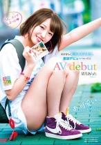 
                        望月あられ 田舎育ちの超美人女子大生、東京デビューついでにAV debut
    