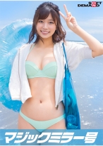 マジックミラー号「童貞くんのオナニーのお手伝いしてくれませんか…」 海水浴場で声を掛けた心優しい水着美女が童貞くんを赤面筆おろし!2023年夏【ななみ編】