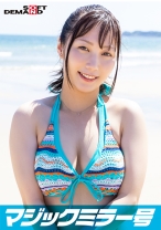 マジックミラー号「童貞くんのオナニーのお手伝いしてくれませんか…」 海水浴場で声を掛けた心優しい水着美女が童貞くんを赤面筆おろし!2023年夏【はるか編】