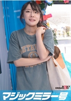 マジックミラー号 海無し県民に水着を着させて足つぼマッサージ!【みゆき編】