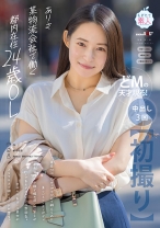 【初撮り】某物流会社で働く都内在住24歳OL 身長150cm、C カップでジムで鍛えられた美しいスレンダーボディ 茶色い瞳と小顔で堀の深いルックスがハーフ系モデルのような雰囲気。 サバサバ系クール美女がイラマチオで喉イキ！ドM堕ち。 ありさ_img