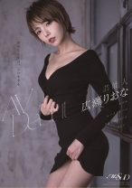 
                        芸能人 広瀬りおな AV Debut
    