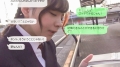 憑依オプション付き 円光少女ねえおじさん。今から私の体を3時間だけ貸したげるね。サンプル画像2