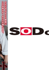 乗っ取った女体を科学する 2019年度 闇TSF研究レポート｜メーカー：憑依