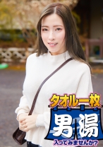 さとみ(29)推定Fカップ