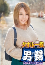 ゆか(26)推定Cカップ