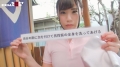 なお(21) 推定Dカップ 山梨県石和温泉で見つけた女子大生 タオル一枚 男湯入ってみませんか？サンプル画像6