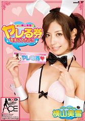 107SACE-044