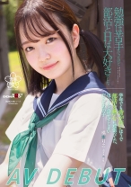 
                        勉強は苦手だったけど、部活とHは大好きでした。橋本りこ AV DEBUT
    