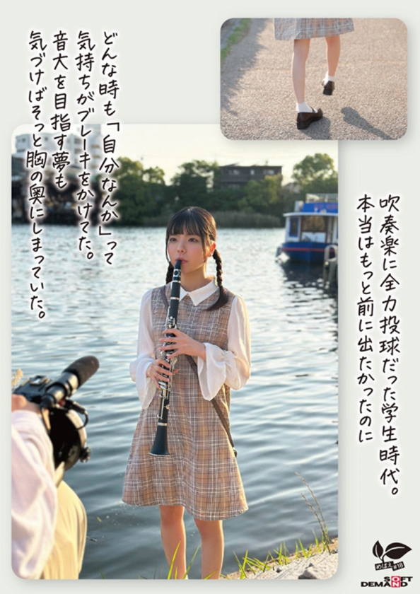 角オナニー歴10年！？ 将来もエッチもまだ模索中の、ベビーフェイス×しっかり者なギャップ美少女。プロの手ほどきで快感に目覚め、大量潮吹き！ 愛知県 名古屋市在住 佐野葉月 18歳AVデビュー 画像3